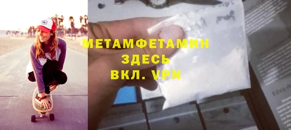 MDMA Premium VHQ Армянск