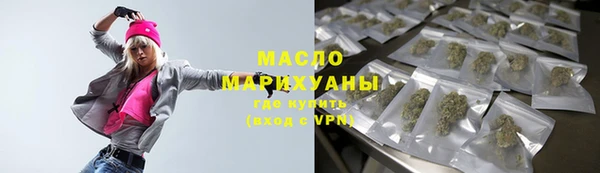 MDMA Premium VHQ Армянск